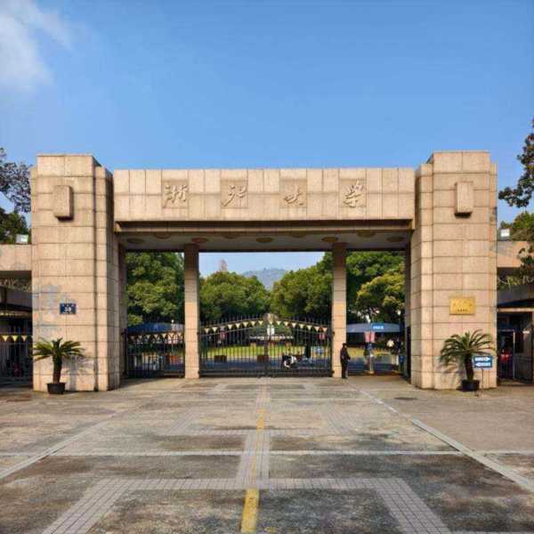 包含浙江大学 主义学院的词条