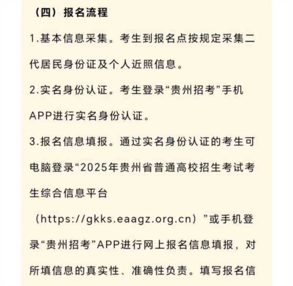 2024年专升本专业考试时间