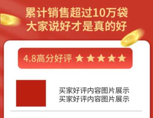 网页设计评价模板范文