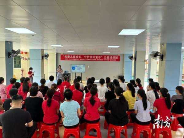 保育师培训机构