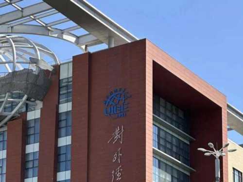 北京政法大学研究生院