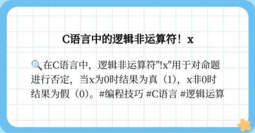 sizeof在c语言中的用法