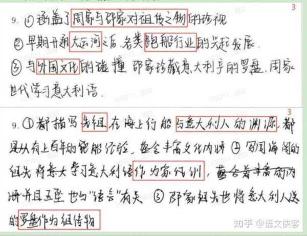 2026语文高考全国一卷