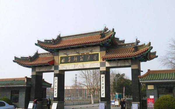 日照的大学有哪些