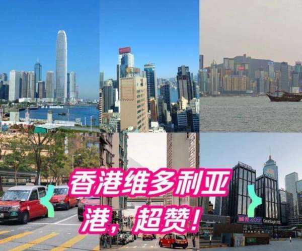 香港的英语缩写