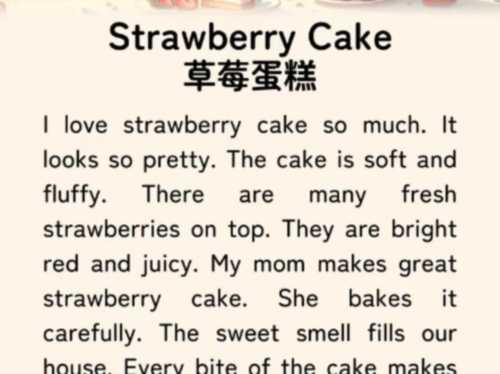 蛋糕的英语咋写?