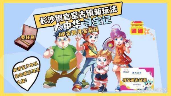 寻宝的暑假3d动画版免费观看