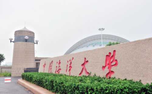 海洋大学是985还是211