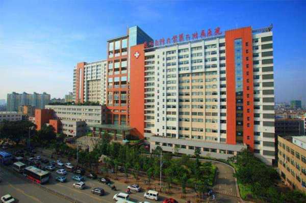 昆明医科大学附属第一医院是云大医院吗
