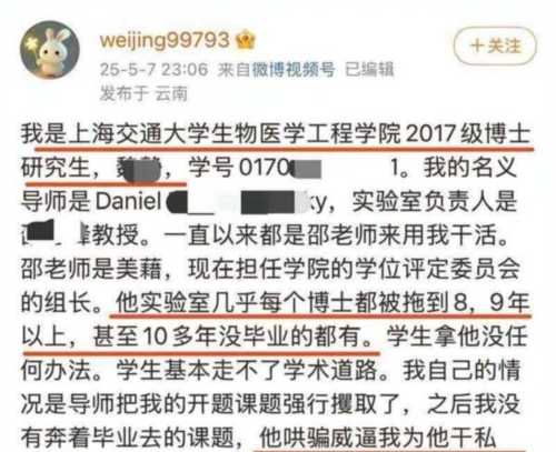 导师不给改论文一直拖着不给改