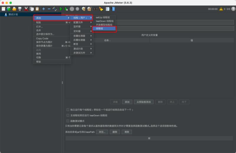 测试ocp是测什么内容的查询工具的简单介绍