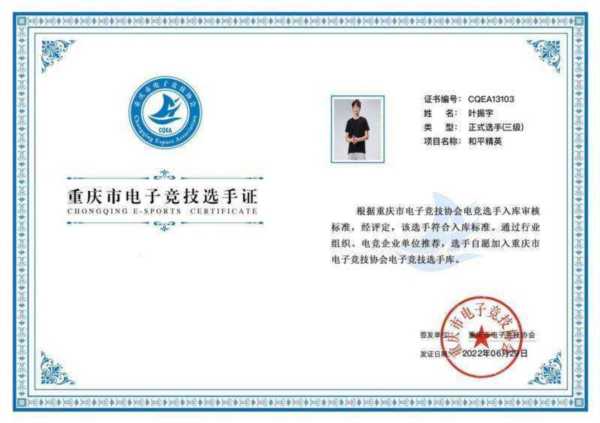 mhk证书有时间限制吗