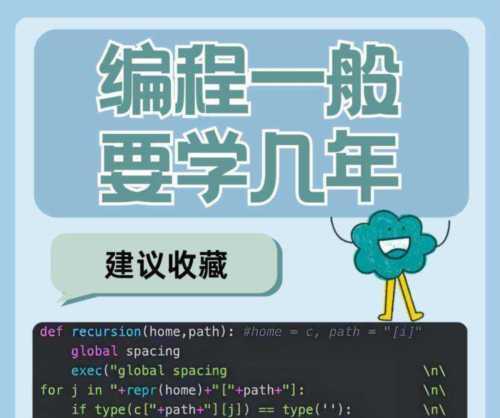 学php以后能干什么职业工作