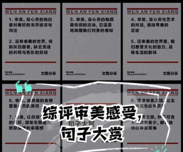 对表演艺术的理解与看法作文