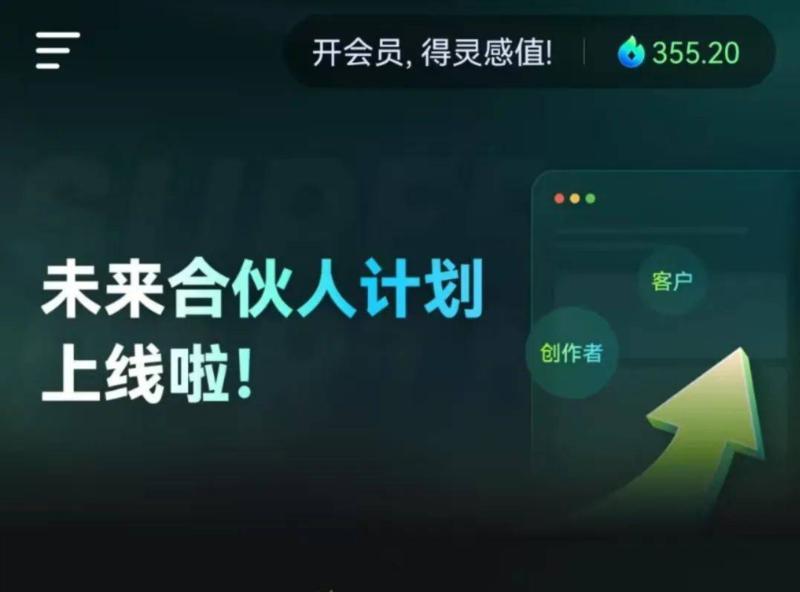 怎么生成ai动画片的链接文件