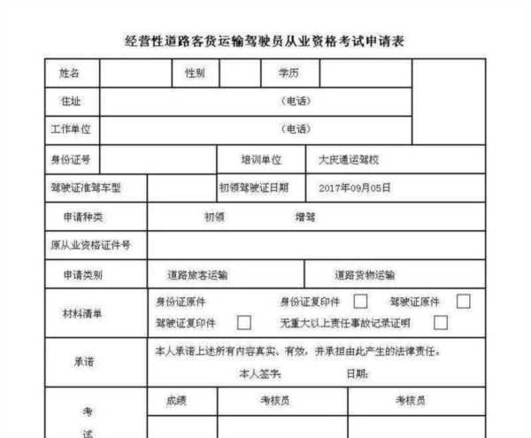 银行从业资格证官网网址登录不了
