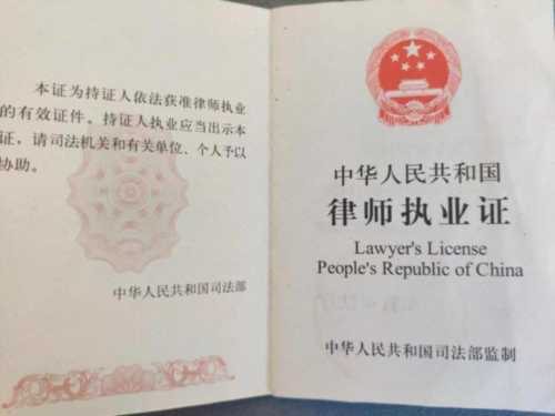 律师资格证有啥用途