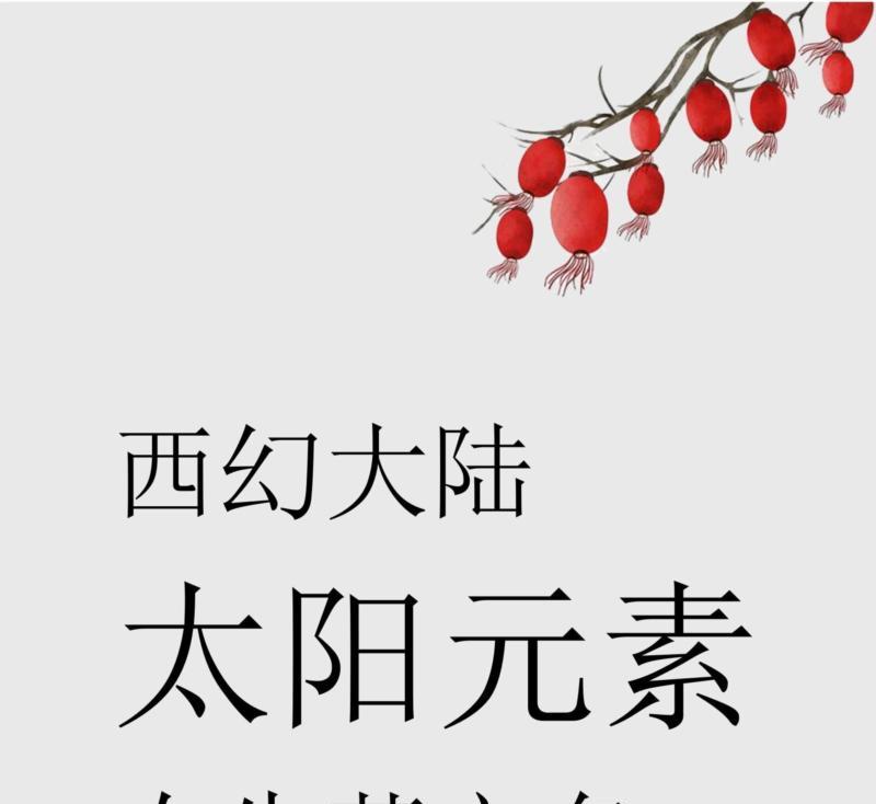 阳光英语周刊答案网站