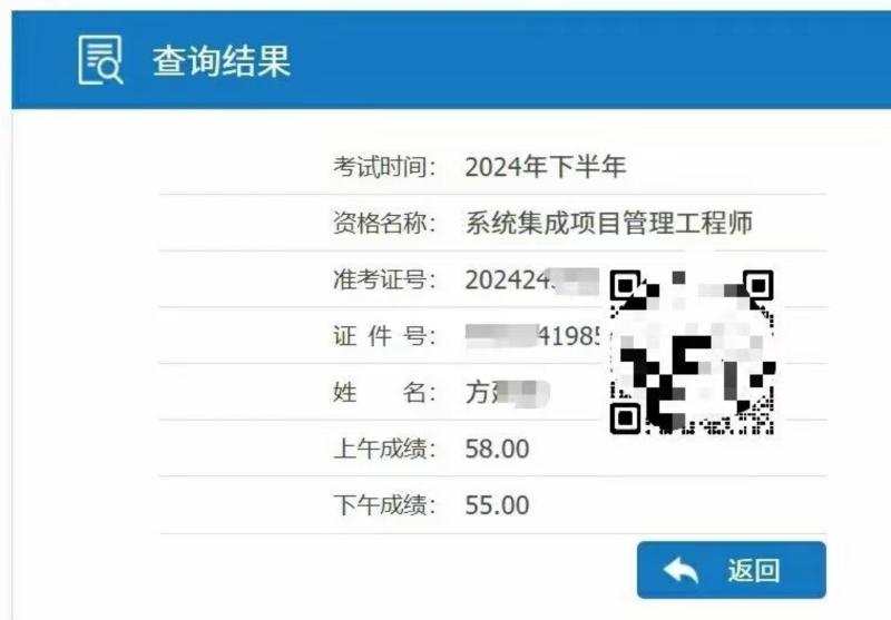 cet4补办成绩证明制证什么样