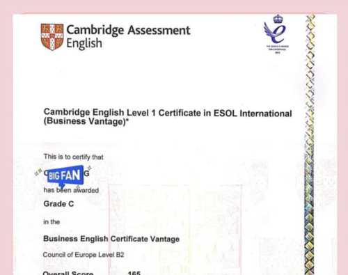 bec商务英语中级考试内容