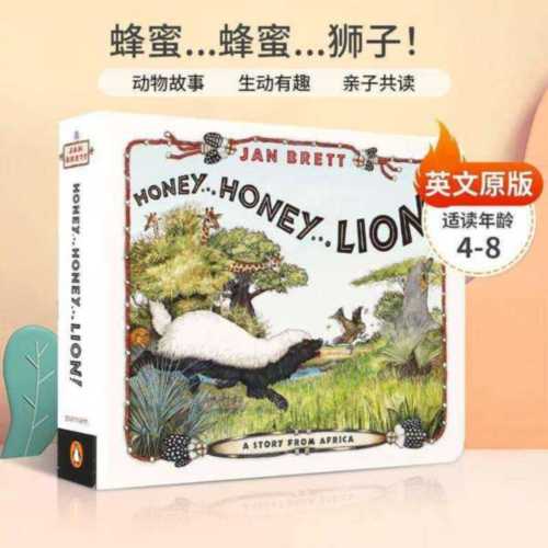 蜂蜜的英语怎么说读音是什么