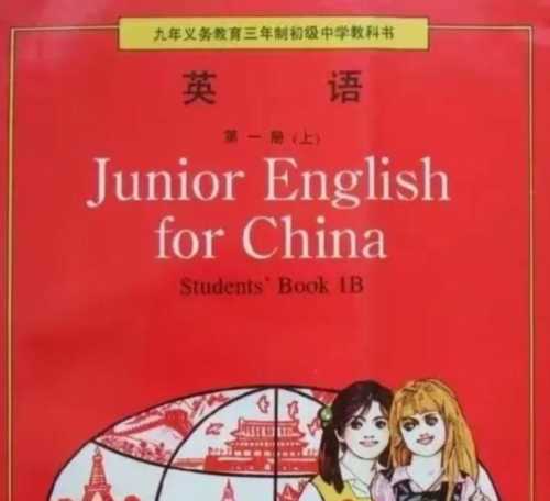度的英语是怎么说的