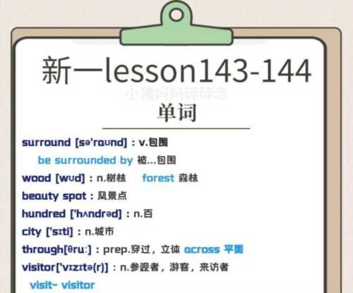 14怎么读英语thirteen