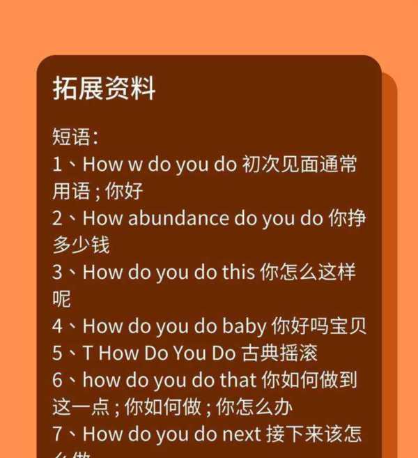 你很帅英语怎么说呢