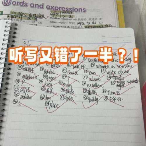 对错的英文怎么写的