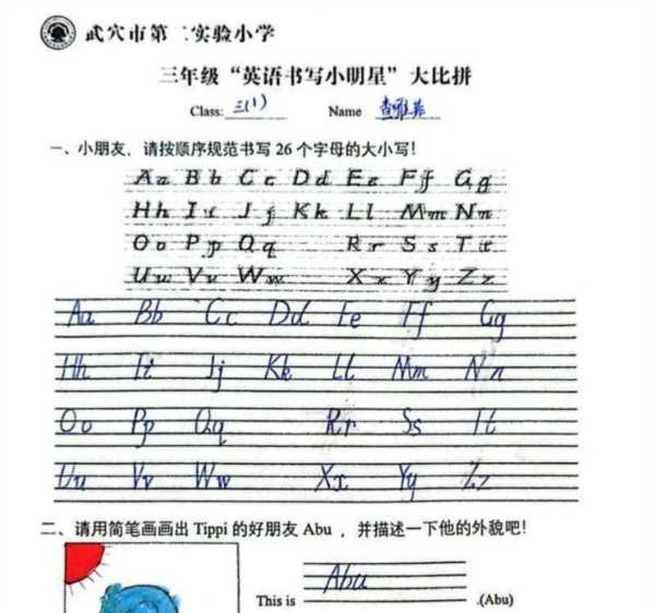 英文字体排版怎么排列好看