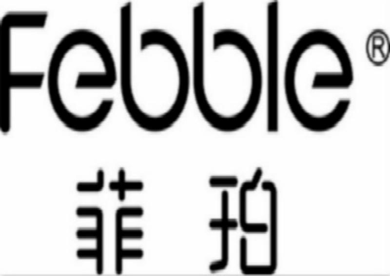 菲用英文怎么表示