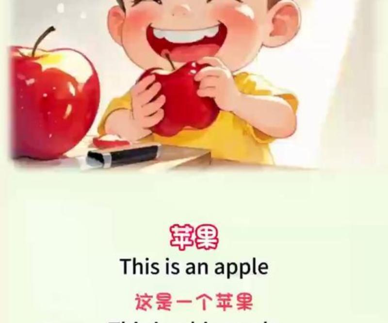 我经常去果园摘苹果的英语怎么写的单词