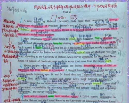 考研英语真题解析pdf