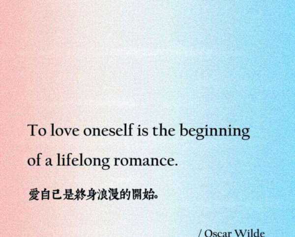 我爱你一生一世的英语怎么说?