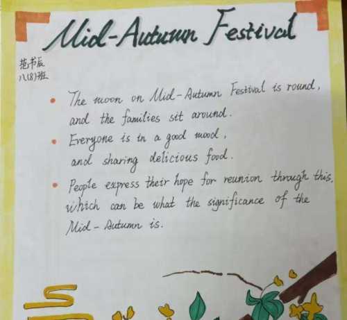 诗歌英文简单翻译