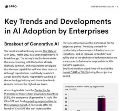 行业分析翻译成英语怎么说