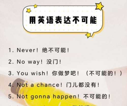 不经常去用英语怎么说