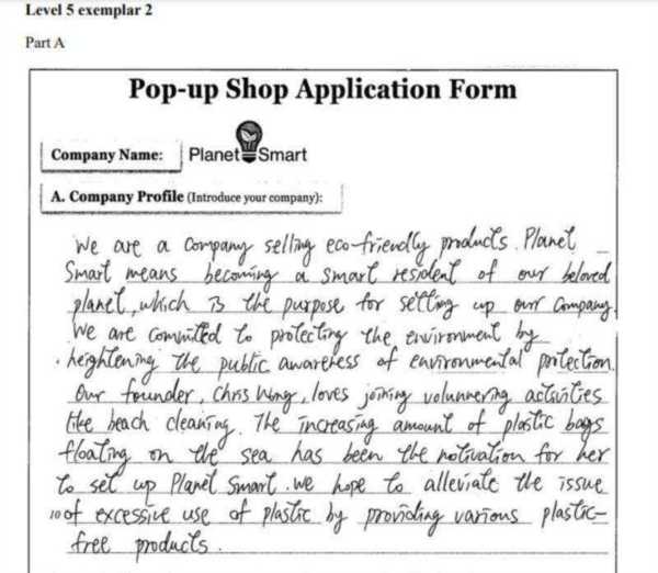 最差的英文怎么写单词