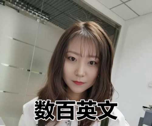 千的英语怎么读音发音