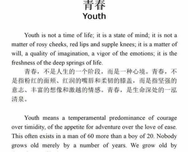 我的妹妹很美丽的英语怎么写的