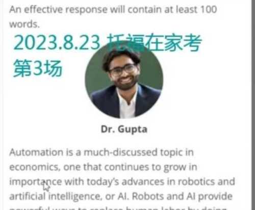 托福在家考可以迟到多久