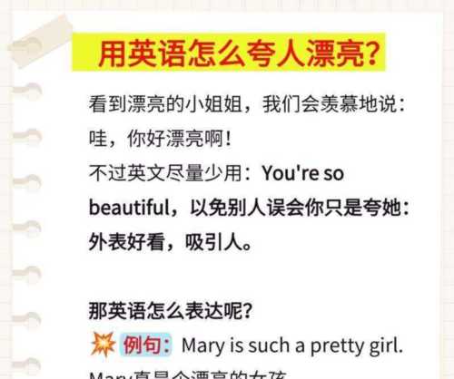 看上去英语单词怎么写