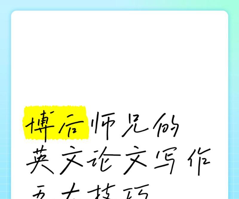 师兄的英文怎么写的