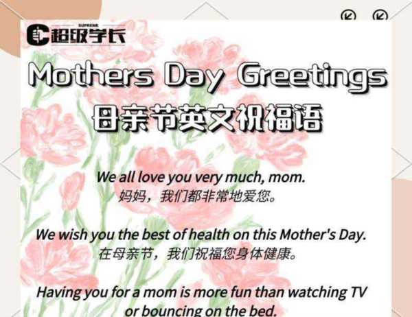 母亲节英文歌曲儿童简单搜狐
