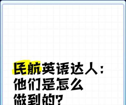 他们是谁用英语怎么说的怎么回答的英文
