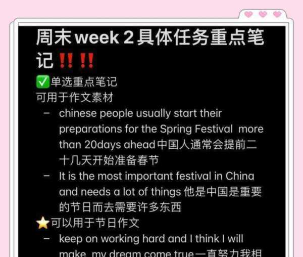 一周看两次用英文怎么说呢