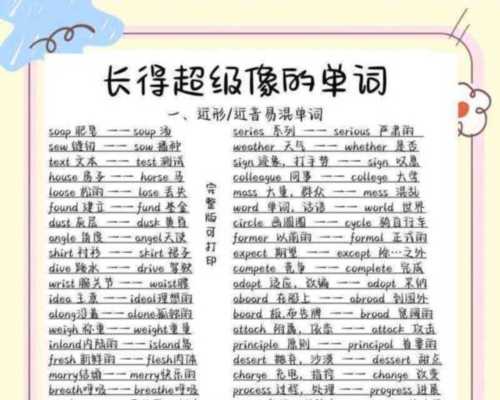 它 它的 它们的英文区别