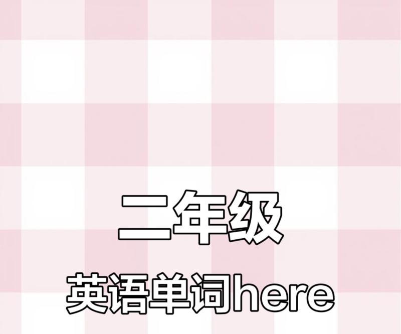 english 用英语怎么读