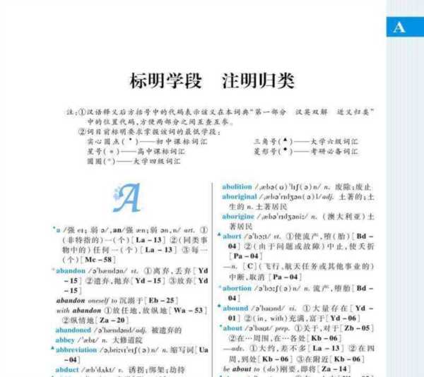 bookes用中文翻译