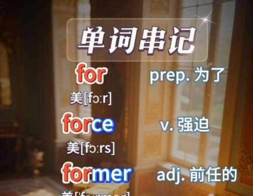 目的用英语怎么拼